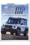 Magazine (Book)/W463a G Style Book Cartop Mook