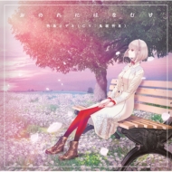  (CV ƬΤ)/ΤˤϤʤऱ (Ltd)