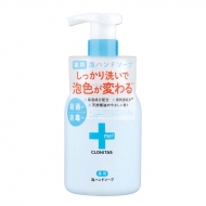 ��p�A�n���h�\�[�v