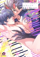 �n�C�p�[���r�h�[�E�C���L���o�X Gush Comics