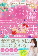 �K�^�Ȑl�������m���Ă���u���@�̉����v ���Ȉ������߂Ė���������錍