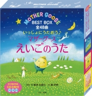 ɂ }U[O[X ̂ BEST BOX S48 ǂݕpG{