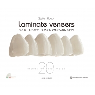 ���~�l�[�g�x�j�A �X�}�C���f�U�C���̃��V�s20