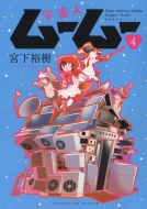 ܲ͵/ͥࡼࡼ 4 Ykߥå