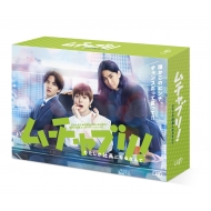 Muchaburi!Watashi Ga Shachou Ni Naru Nante Blu-Ray Box