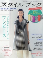 �~�Z�X�̃X�^�C���u�b�N 2022�N 5����