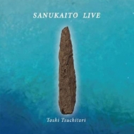 ڼ/Sanukaito Live