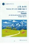 /J. B. 륤 ȥꥳʥ 2 ûĴ 1-2 Cdդ (ꥳԡ 2010)