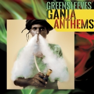 Greensleeves Ganja Anthems【2022 RECORD STORE DAY 限定盤】(ハーブグリーンヴァイナル仕様/アナログレコード)