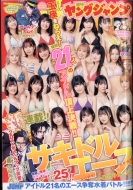 �T�������O�W�����v 2022�N 4�� 14����