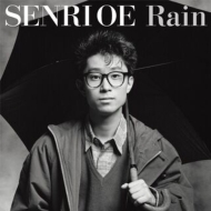 Rain 【完全生産限定盤】(クリア・ブルー・ヴァイナル仕様/7インチシングルレコード)
