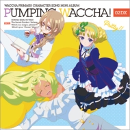 TVアニメ『ワッチャプリマジ!』キャラクターソングミニアルバム PUMPING WACCHA! 02 DX (CD+Blu-ray)