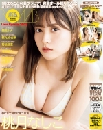 Bomb Love Special (�{�� �����X�y�V����)2022 2022�N 6����