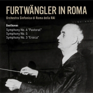 ローマのフルトヴェングラー〜ベートーヴェン：『田園』『運命』『英雄』　ヴィルヘルム・フルトヴェングラー＆ローマ・イタリア放送交響楽団（1952）（2SACD）