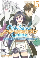 Only Sense Online 15 ]I[ZXEIC] hSR~bNXGCW