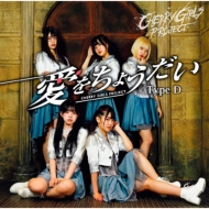 CHERRY GIRLS PROJECT/������礦���� (D)(����Τ��ver.)