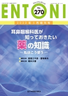 ݯ/ɡʰ夬ΤäƤμ270(4) ϤȤ Mb Entoni