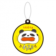 �{�C�X�L�[�z���_�[ / �ߘa4�N�x417�̓�