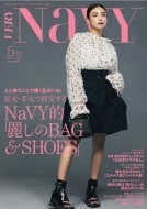 Very Navy (���F���B �l�C�r�[)Very (���F���B)2022�N 5��������