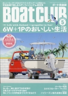 Boat Club (�{�[�g�N���u)2022�N 5����