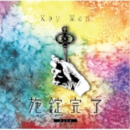Rune/Key Man -ܾλ-
