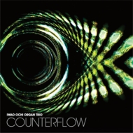 Ҵ/Counterflow