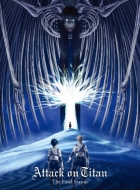 TVアニメ「進撃の巨人」The Final Season Part 2 ブルーレイ＆DVD発売 