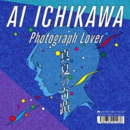 真夏の奇蹟 / Photograph Lover 【400枚限定】(7インチシングルレコード)