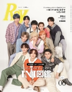 Ray (���C)2022�N 6�������� ���ʔ�