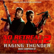 No Retreat, No Surrender 2: Raging Thunder