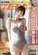 �T���v���C�{�[�C 2022�N 4�� 18����