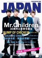 Rockin'on Japan (���b�L���O�E�I���E�W���p��)2022�N 6����