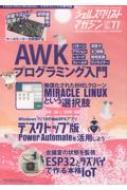 Book/�����륹����ץȥޥ����� Vol.77