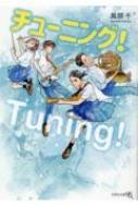 /塼˥!! ʸݼʸneo
