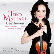ベートーヴェン（1770-1827）/Violin Concerto： 前橋汀子(Vn) 秋山和慶 / O Ens金沢 +romance 2 (Hyb)