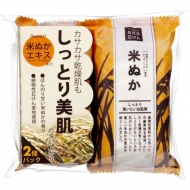 ���R�h�΂��� �Ăʂ� 2��