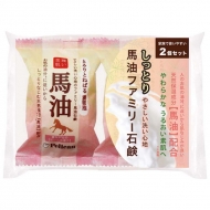 �t�@�~���[�n���΂��� 2��