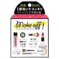 �炭�炭���C�N�I�t�\�[�v