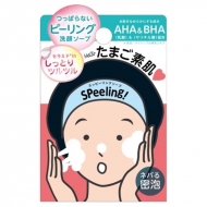 �X�b�s�[�����O�\�[�v