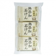 ������ ���A�� ���Y���΂��� 3��