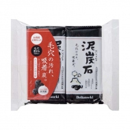 �D�Y�� 2��