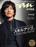 An�Ean (�A���E�A��)2022�N 4�� 20�������� �X�y�V�����G�f�B�V����