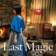 /Last Magic