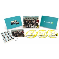 恋の病と野郎組 Season2」Blu-ray＆DVD BOX 2022年8月10日発売|国内TV