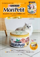 Mon Petit ق̂! ӂӂ[{bNXBOOK TJMOOK