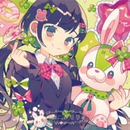 ハコニワリリィ ハコリリ CD アルバム まとめ売り ハコニワリリィまとめ売り ハコリリ Hanon Kotoha その他