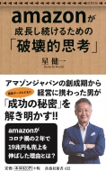 �����/Amazon����Ĺ��³���뤿��Ρ��˲�Ū�׹͡� �޷��ҿ���