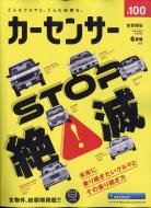 �J�[�Z���T�[ ��s���� 2022�N 6����