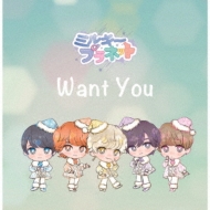 ߥ륭ץͥå/Want You (C)