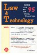 Book/Law  Technology 95 2022.3